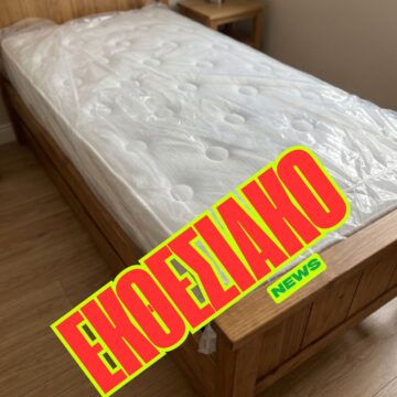 Εκθεσιακό ορθοπεδικό στρώμα